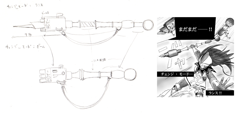 展開イメージ案
